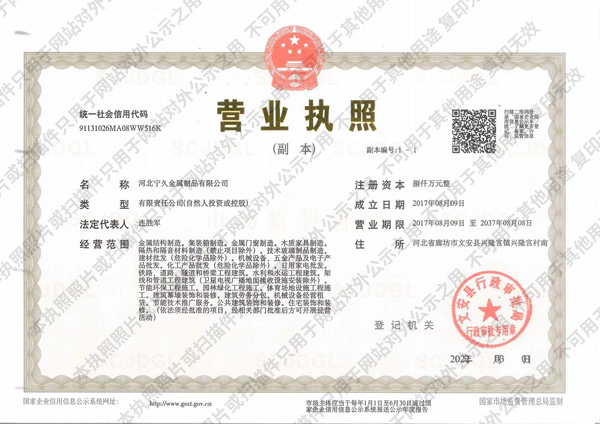 榮譽(yù)資質(zhì)